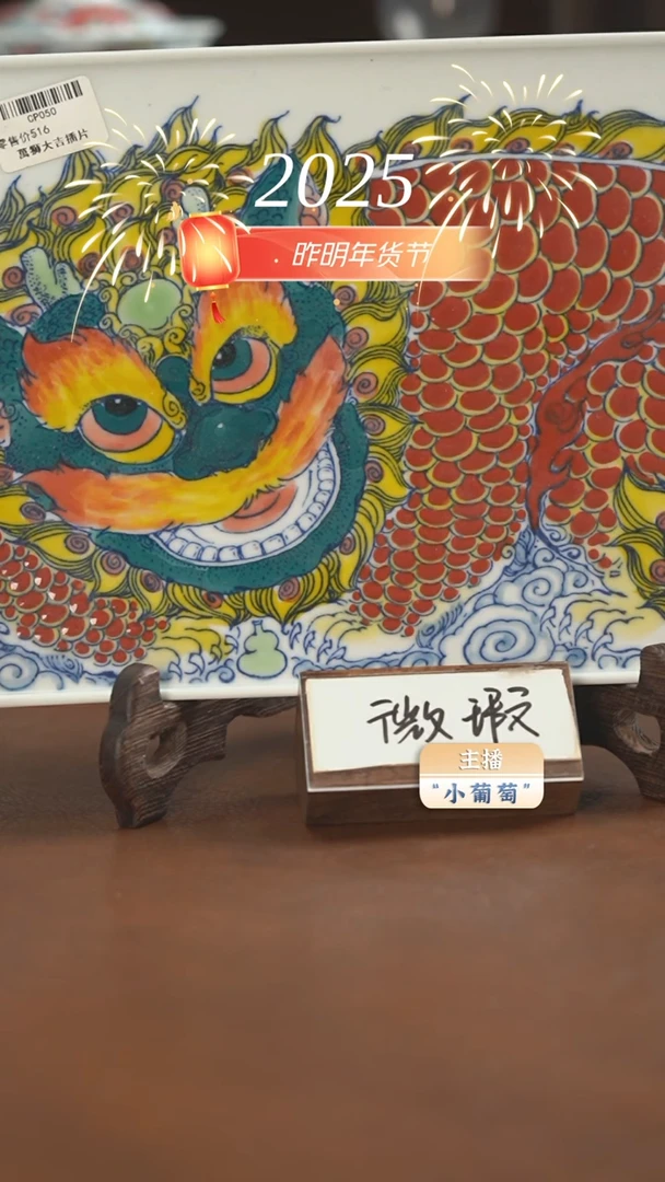 【闪购商品】昨明 醒狮干泡（微瑕福利配支架）