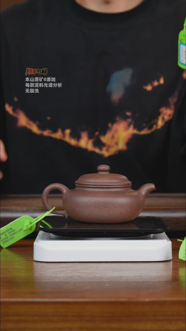 茶壶紫砂20原矿紫泥金砂 仿古全手工 165cc