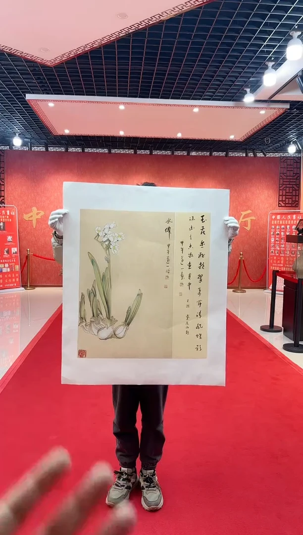 【闪购商品】国画道一老师亲笔绘画作品D36