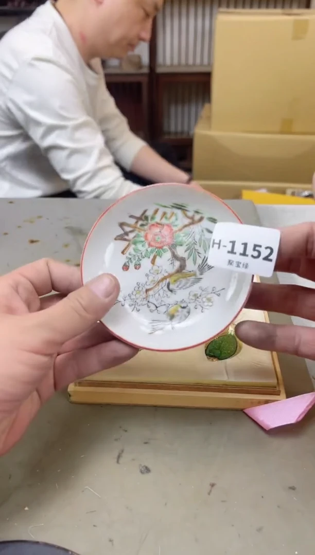 瓷片1152聚宝缘海陶精选