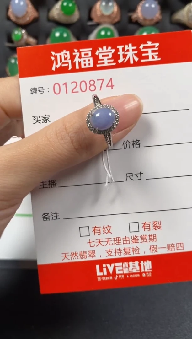银S925镶嵌戒指翡翠0874