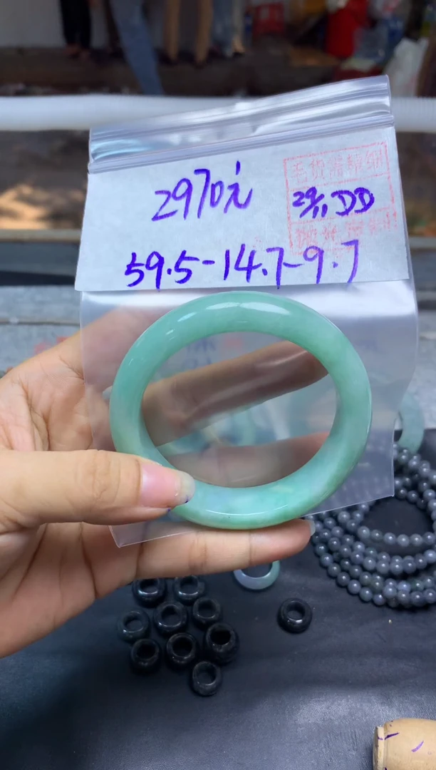 未镶嵌定制翡翠全55#2970元多样性拍一发一毛货抛光