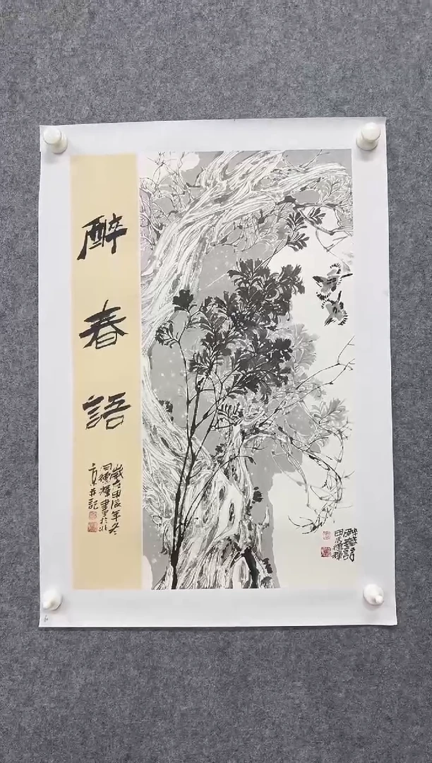 国画ST-XDH老师绘画作品