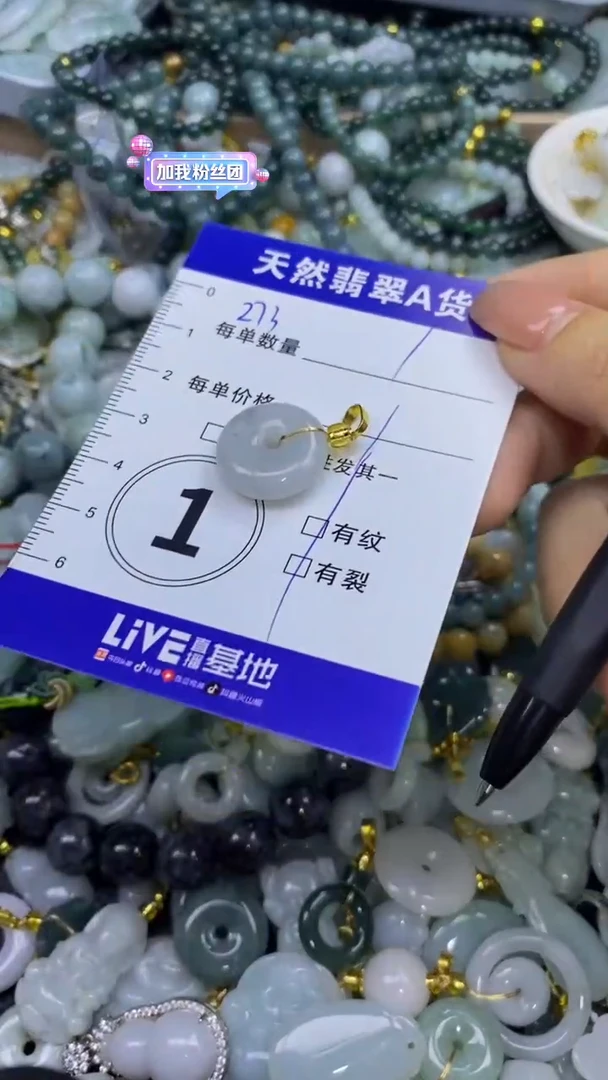 翡翠未镶嵌颈饰天然翡翠A货吊坠批量多样性发其一