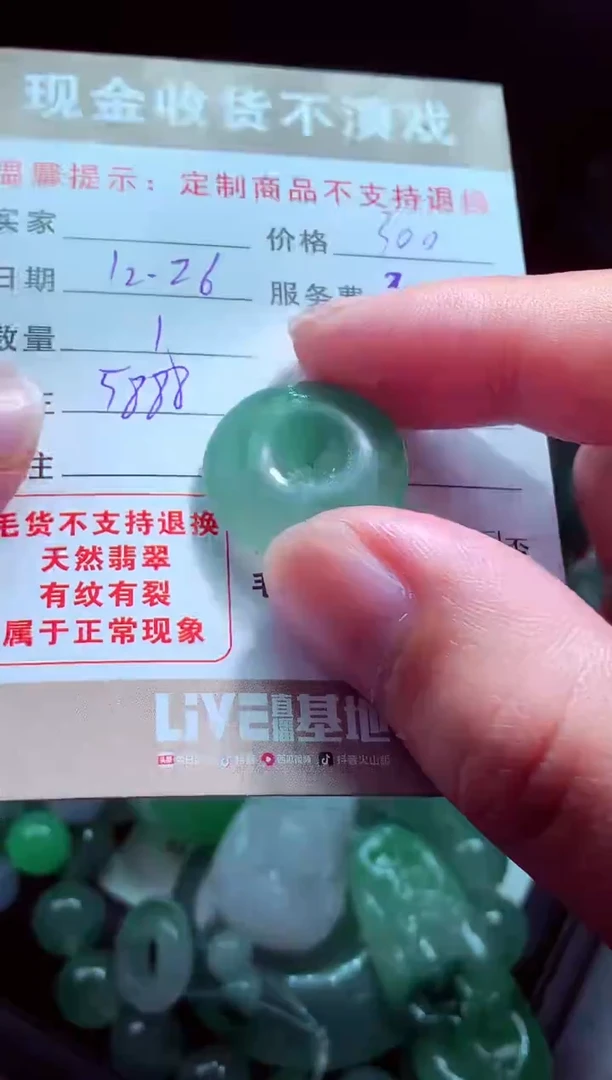 未镶嵌定制翡翠美***州翡翠毛货定制575037