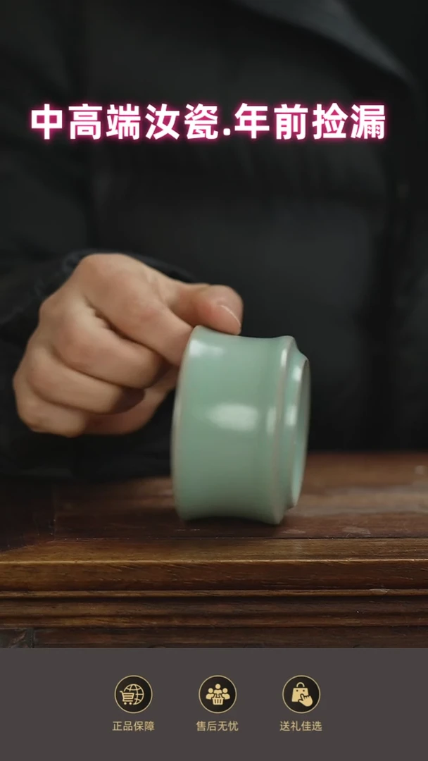 杯子马蹄杯......