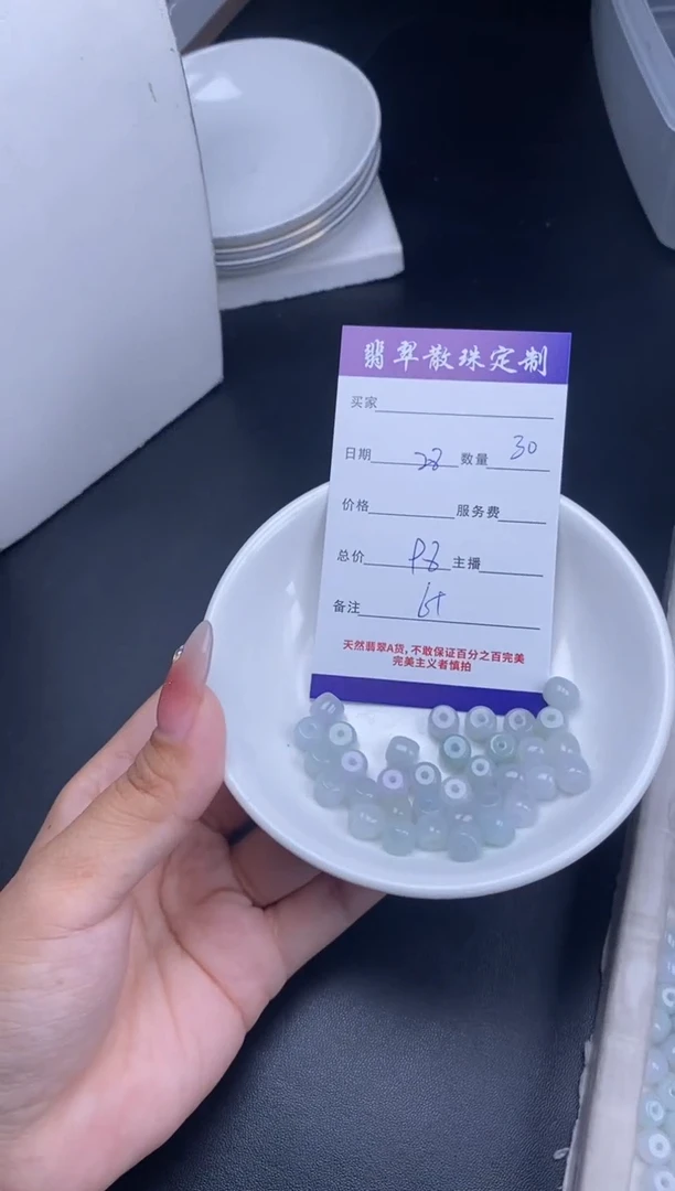 颈饰未镶嵌翡翠贞城散珠批发diy编制多样性发货