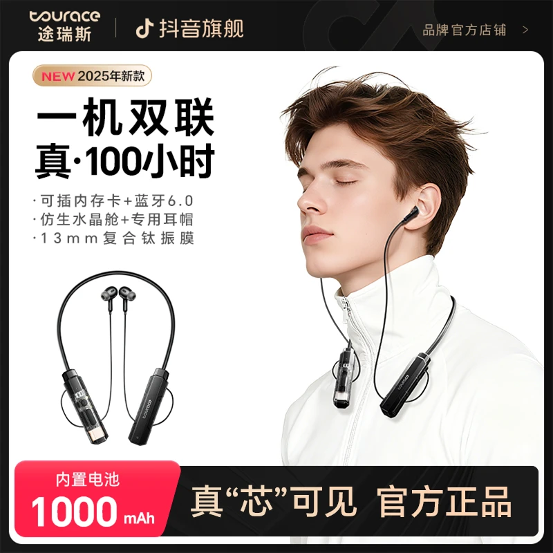 2025新款插卡蓝牙耳机挂脖6.0蓝牙耳塞入耳式高音质降噪蓝牙耳机