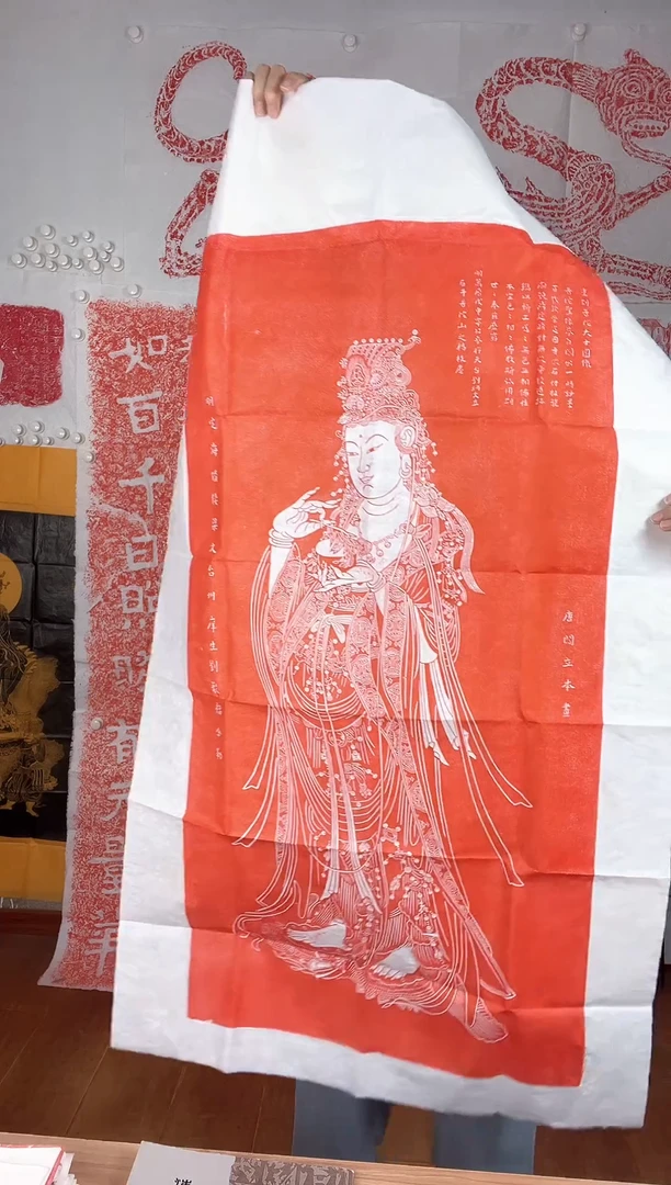 昌化石印石杨枝观音