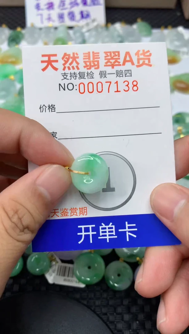 翡翠合金颈饰111111111111