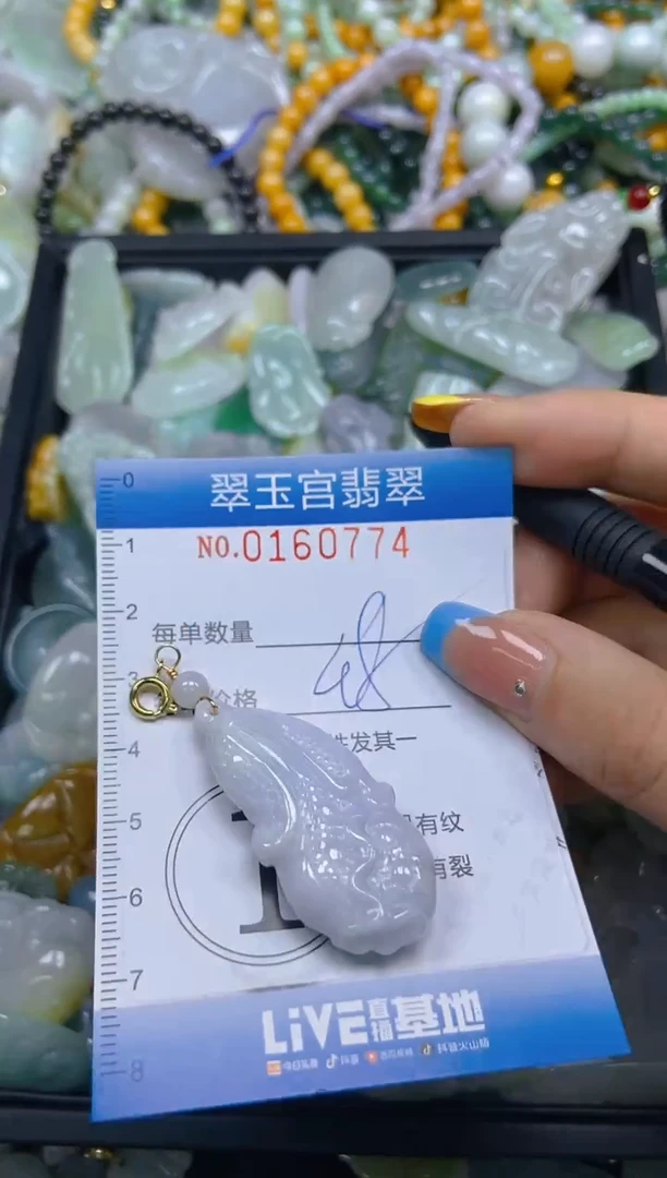 翡翠未镶嵌颈饰闪购0160774