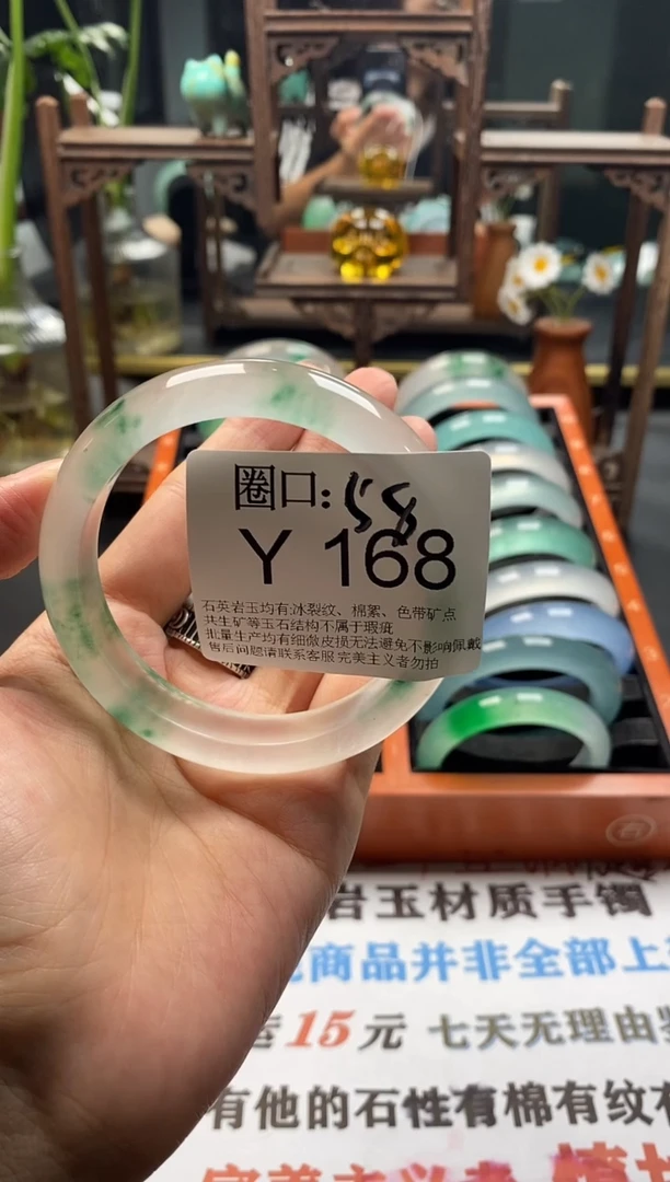 童*文玩闪购链接，以截图为准 Y168