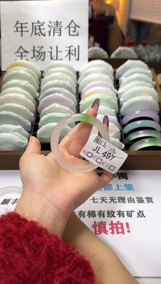 大*猫闪购链接一物一拍以图为准JL497