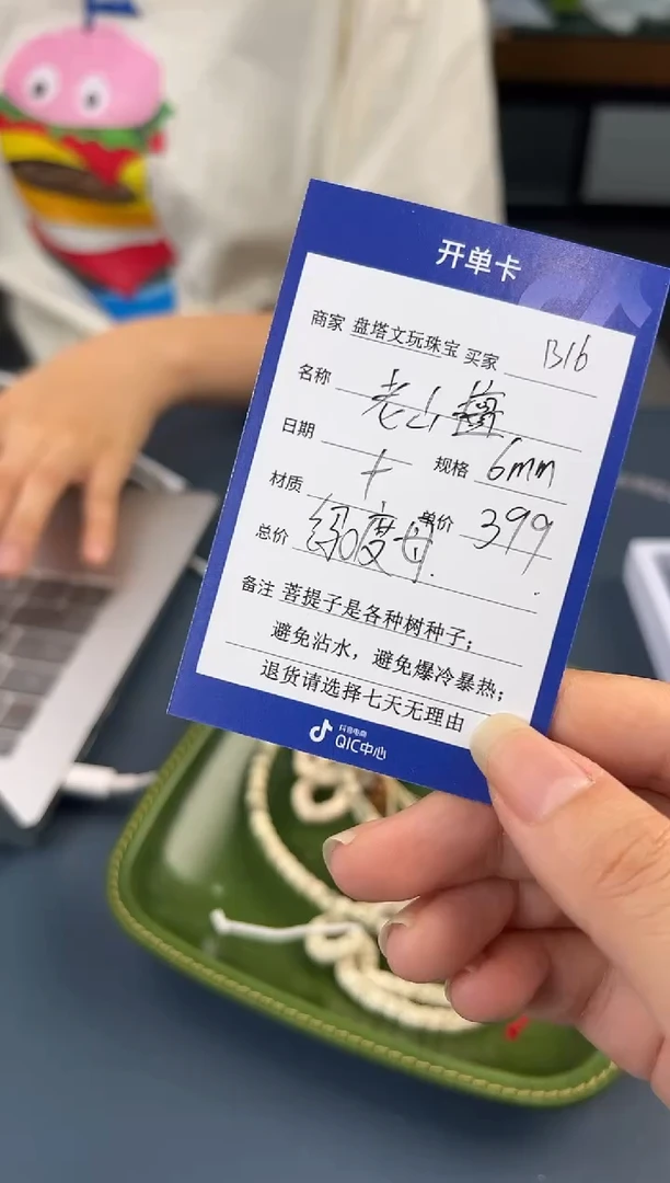 檀香木吊坠定向 法斗喳喳的狗度母