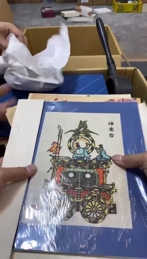 碟中古回流瑕疵杯碟