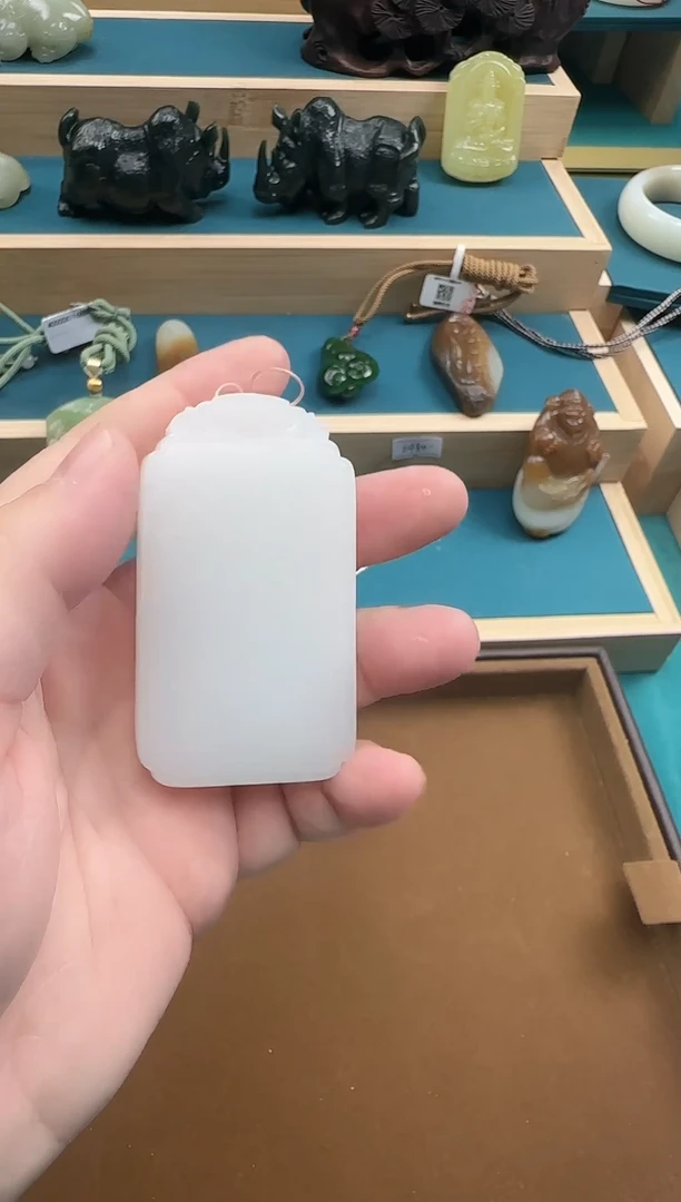 未镶嵌和田玉挂件羊脂白玉无事牌