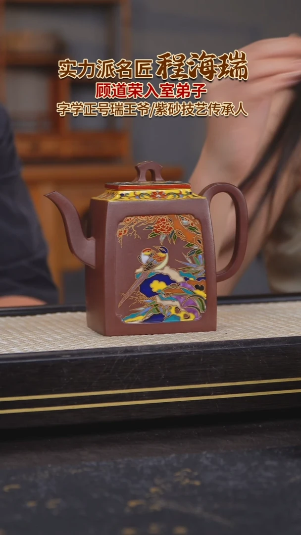 茶壶紫砂原矿紫砂