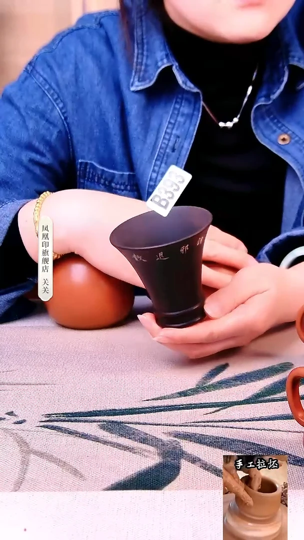 【闪购商品】凤凰印建水紫陶诛邪退散393