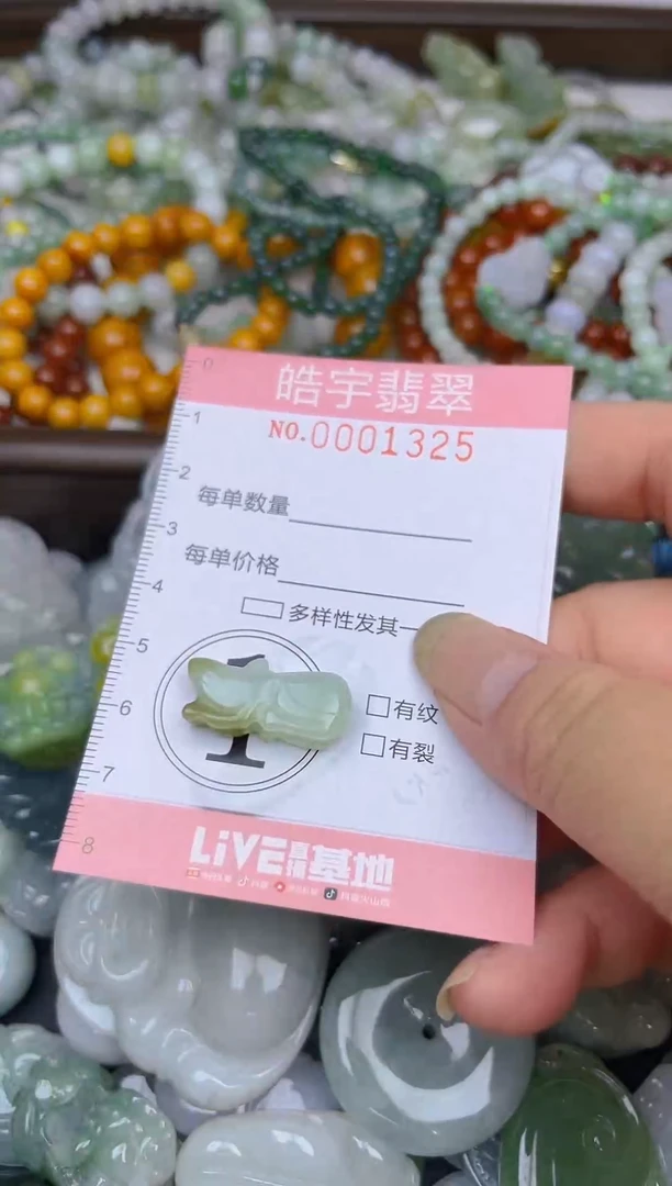 颈饰未镶嵌翡翠闪购0001325