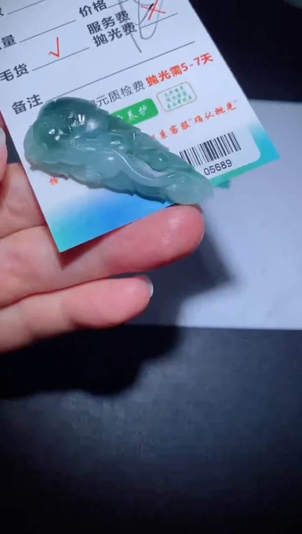 【闪购商品】定制翡翠定制毛货未镶嵌定制毛货05689