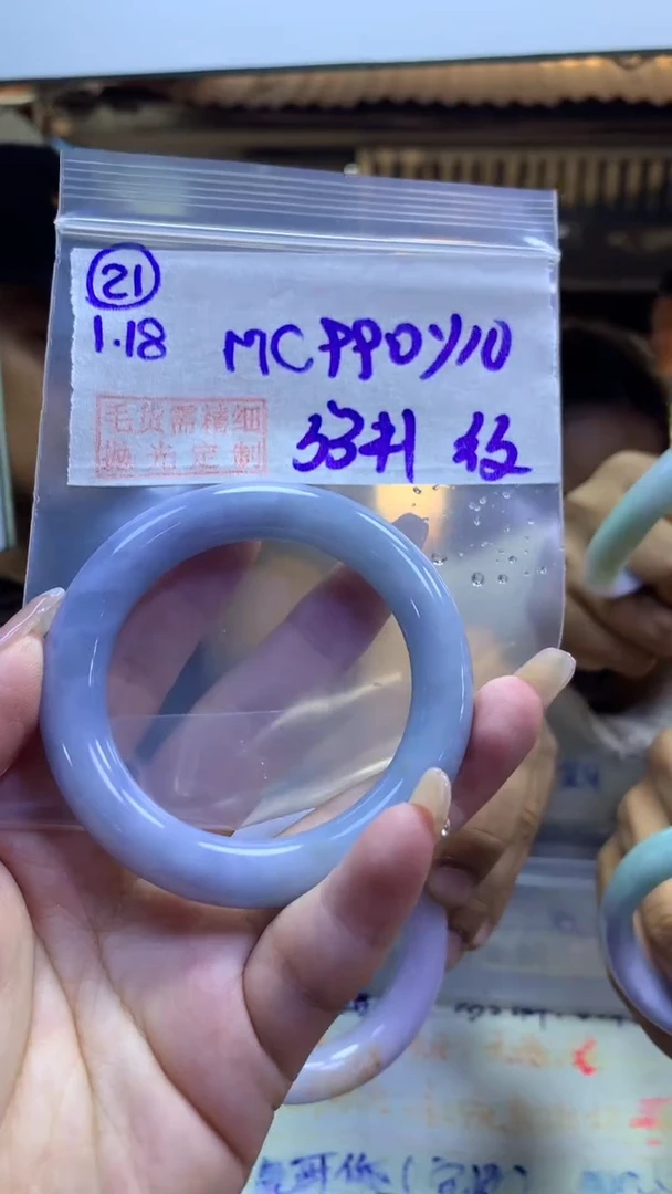 【闪购商品】定制翡翠未镶嵌21手镯53纹+990元+拍一发一