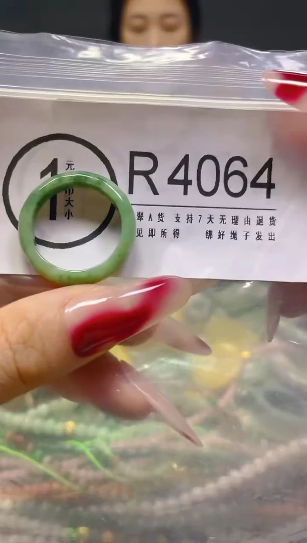 颈饰未镶嵌翡翠20.1MM/R/翡翠A货，一件也是批发价