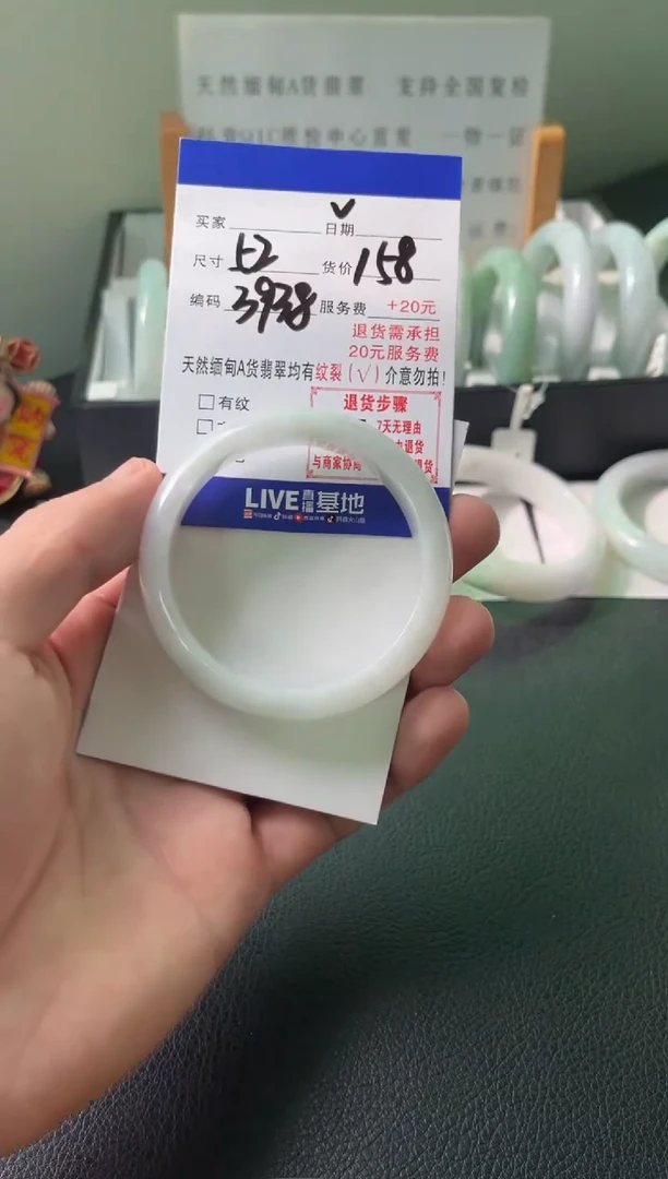 翡翠手镯未镶嵌纯天然缅甸翡翠A货（默认有瑕，介意勿拍）52