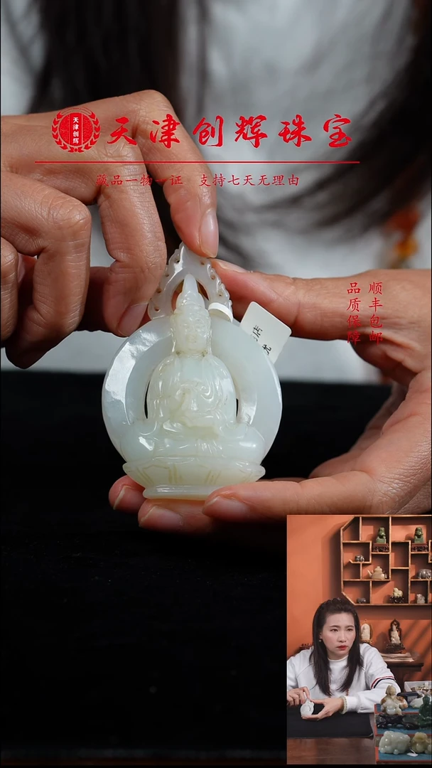 吊坠(不含链)未镶嵌和田玉38