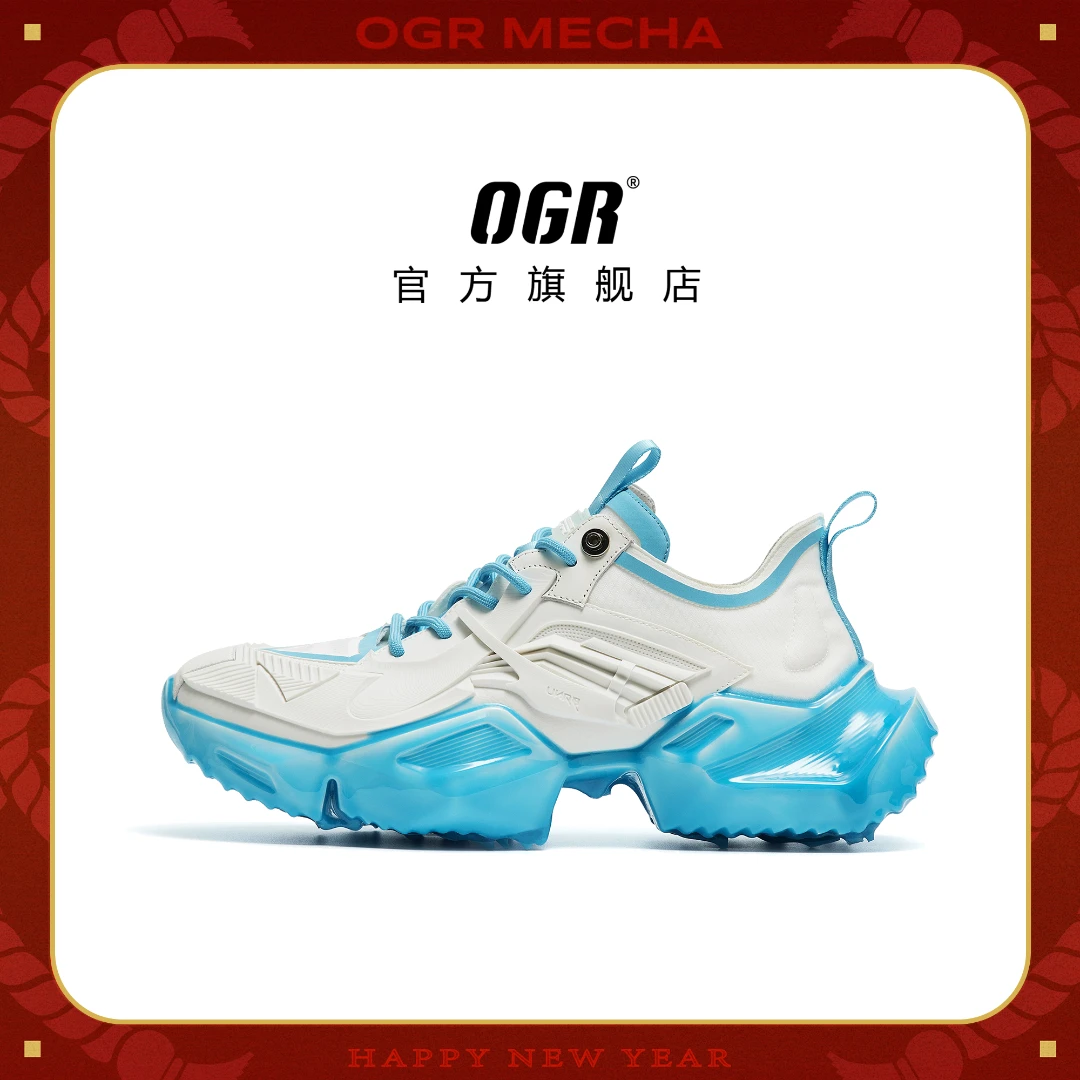 OGR【严浩翔同款】 融系列果冻底时尚多巴胺机甲老爹鞋