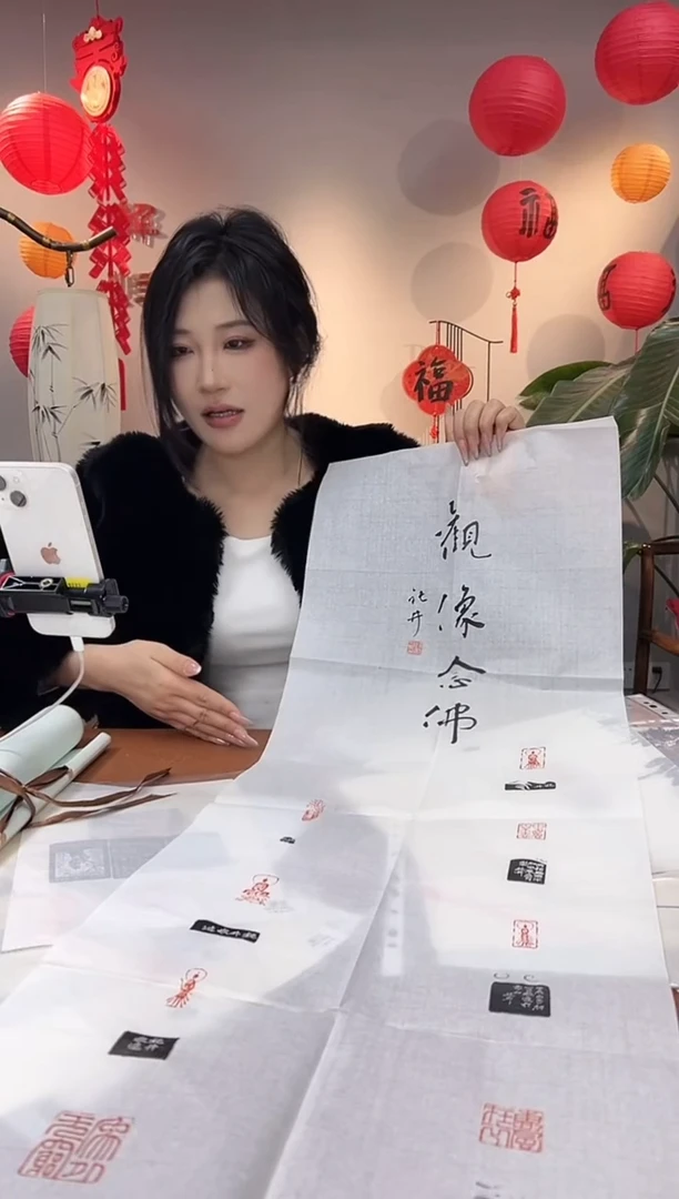 【闪购商品】拓片用纸其他印屏钮利刚YP100397A钮利刚题字