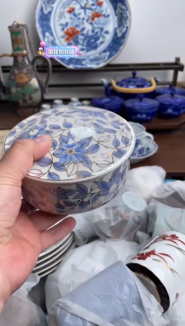 【闪购商品】瓷片008-D-2月2日满20包邮