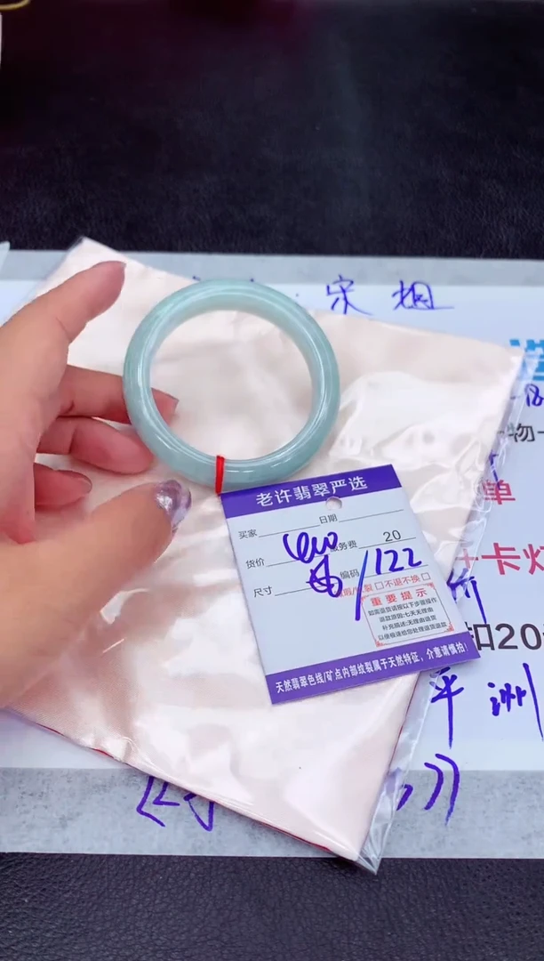 【闪购商品】翡翠手镯未镶嵌11111111