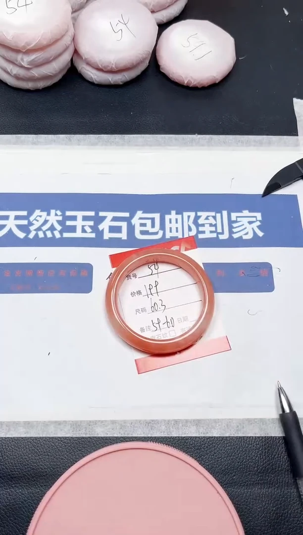 未镶嵌手镯石英质玉54-60