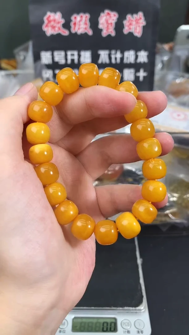 蜜蜡未镶嵌珠宝奇石50