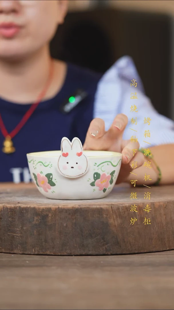 瓷片景德镇高温釉下彩（食品级）