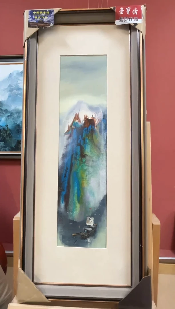 国画11包军老师的