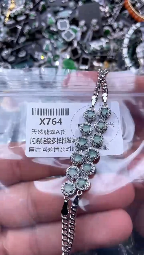 【闪购商品】翡翠颈饰未镶嵌X764手链 多样性发其一