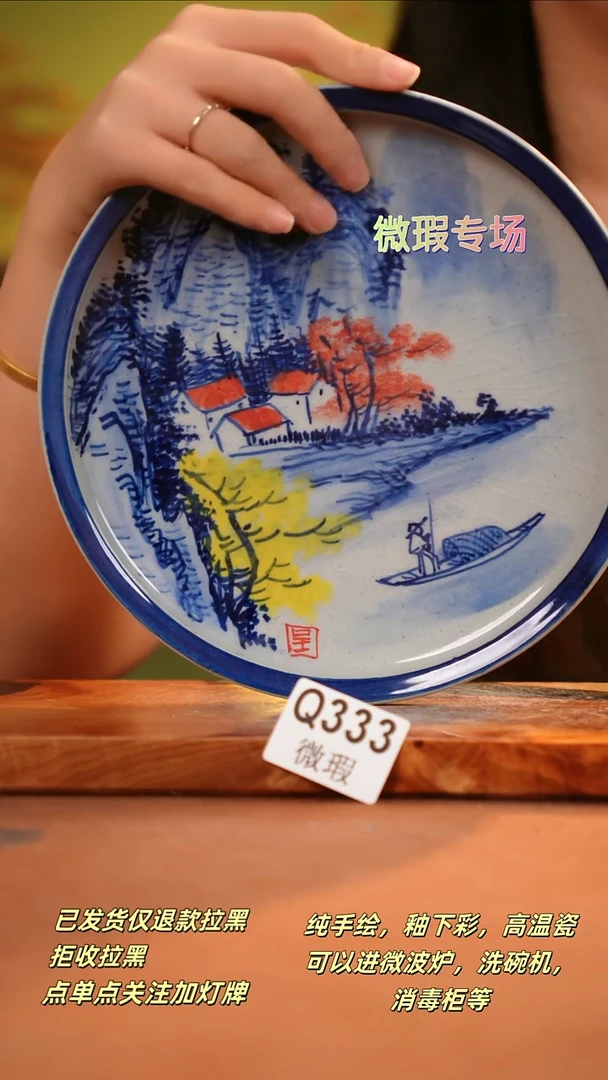 其他WQ333陶然集器瓷器