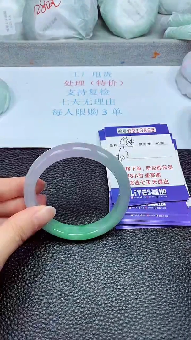 拍下以实物为准213898