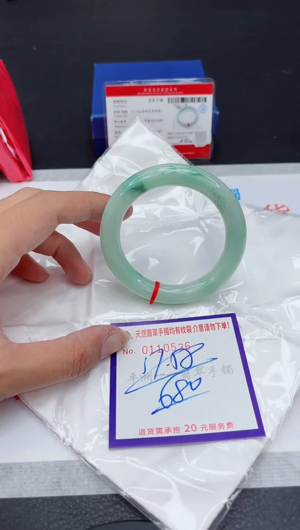 未镶嵌手镯翡翠111111111