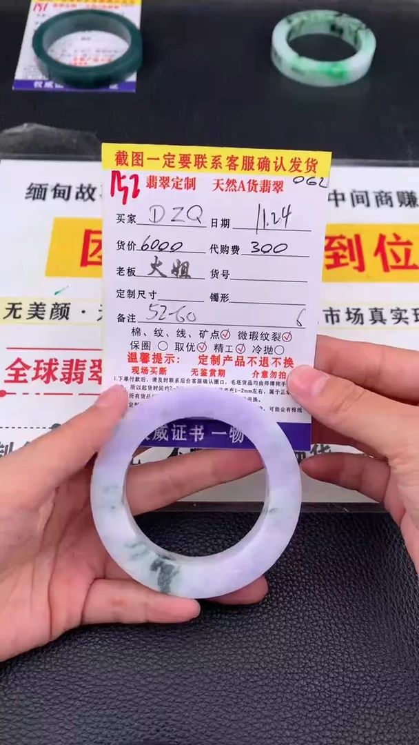 未镶嵌定制翡翠D*Q152#翡翠手镯定制链接