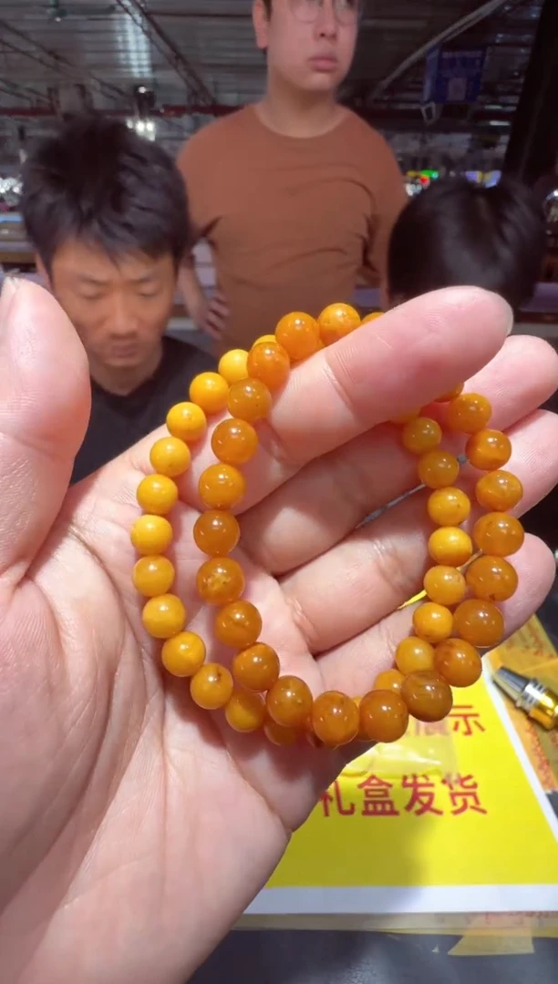 未镶嵌琥珀裸石手串多样性只发一件