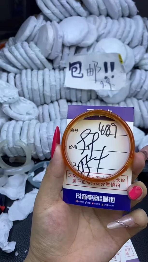 玛瑙/玉髓手镯未镶嵌489