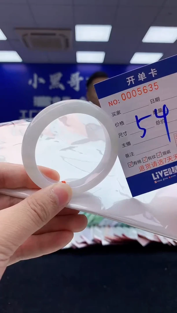 翡翠手镯未镶嵌5翡翠A货手镯