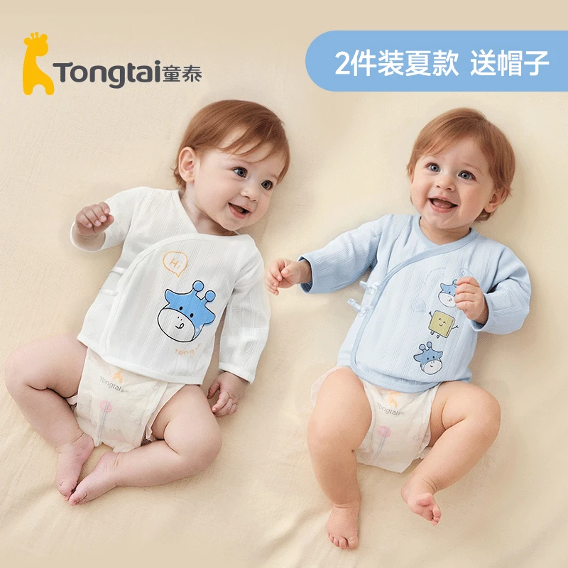 2件】童泰新生儿和服上衣夏天夏季薄款婴儿宝宝衣服婴幼儿空调服A