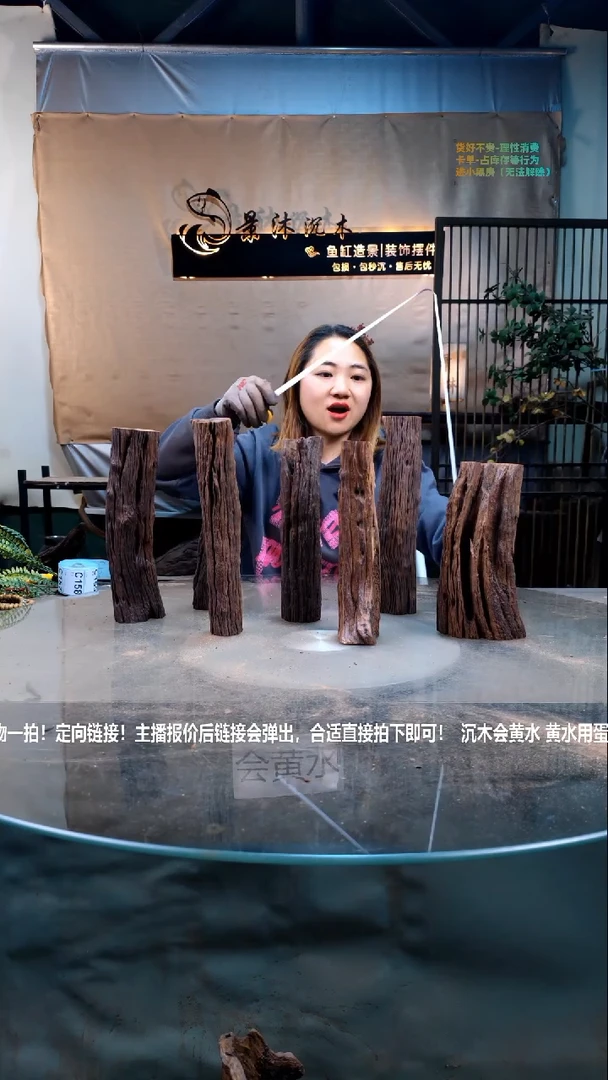 【闪购商品】景沐沉木C154景沐沉木C154