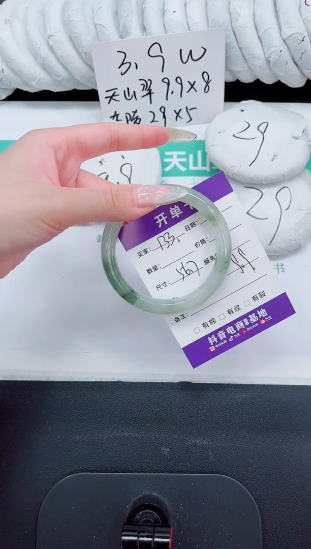 石英质玉手镯未镶嵌133-56.7