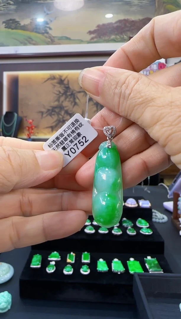 颈饰18K金镶嵌翡翠Y0752豆