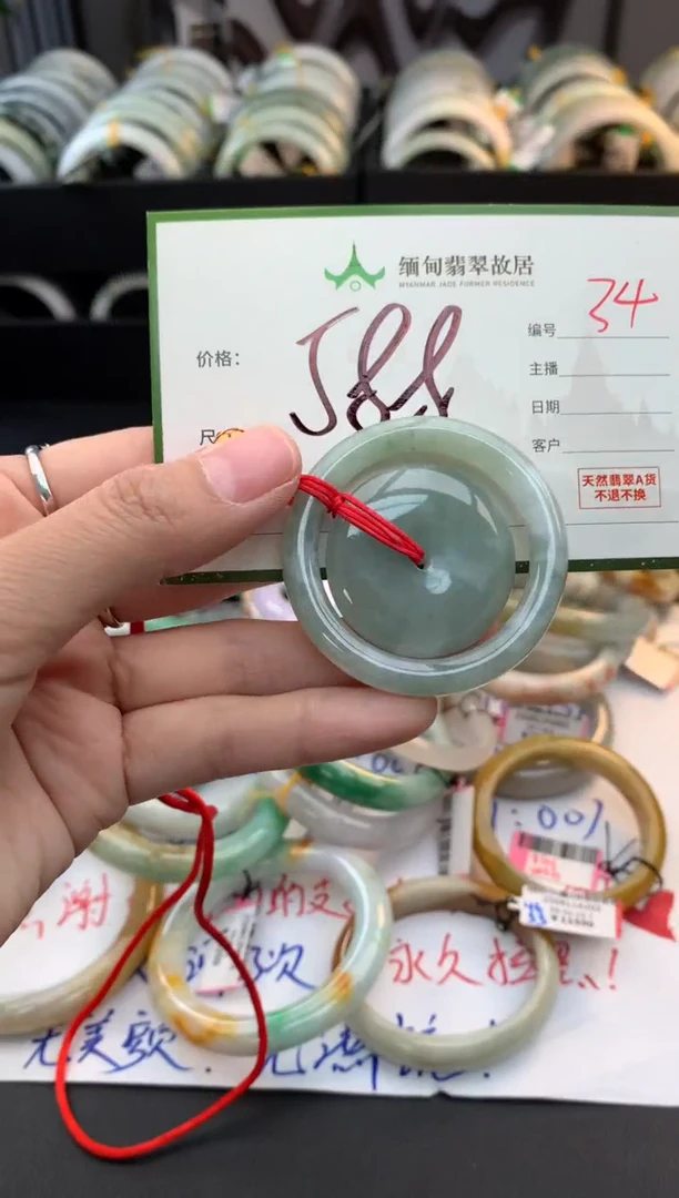 颈饰未镶嵌翡翠小***^毛货需精细抛光+多人