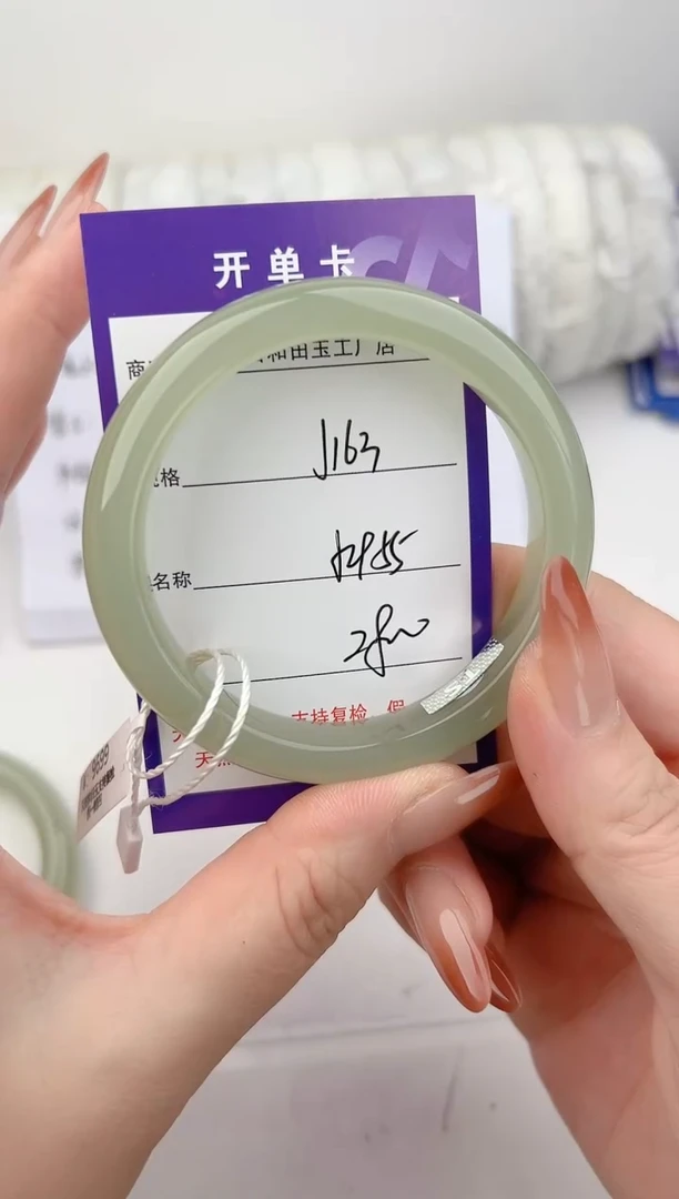 未镶嵌手镯和田玉163颜色微差无瑕疵